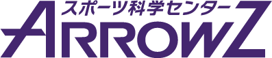 スポーツ科学センター  ARROWZ